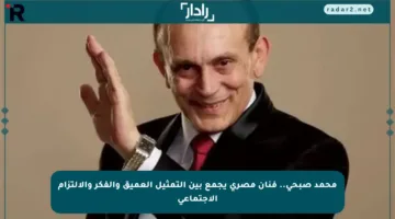 محمد صبحي.. فنان مصري يجمع بين التمثيل العميق والفكر والالتزام الاجتماعي